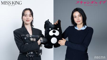 のんから次作・ABEMAオリジナルドラマ『スキャンダル