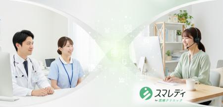 IT×事務代行で医療現場の業務をスマート化！医療DX支