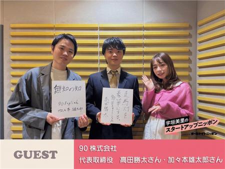 “英語が話せる”を特別じゃなく、当たり前に　言語学で