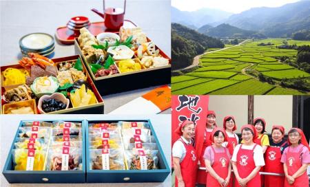 世界農業遺産の郷 大分県豊後高田市『手づくり万菜お