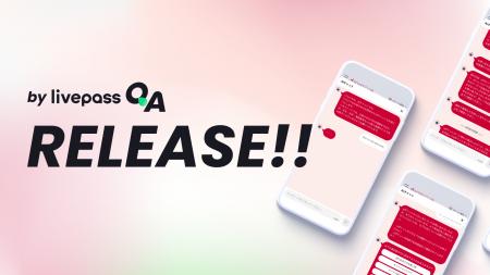 livepass、NTTドコモ 「 dポイントクラブ 」 FAQにAI