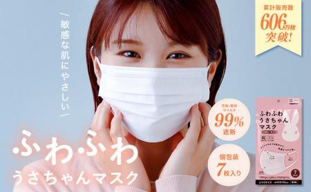 累計606万枚突破！毎日をもっと心地よくする『ふわふ