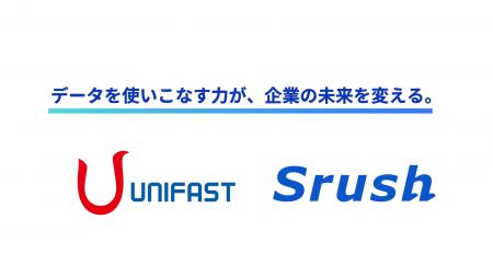 総合プロモーション企業ユニファーストが、Excelでは