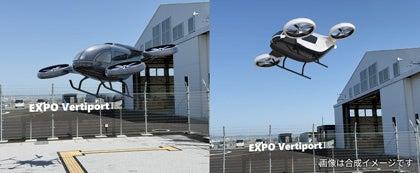 アンリツの通信計測技術で「大阪・関西万博をはかる」