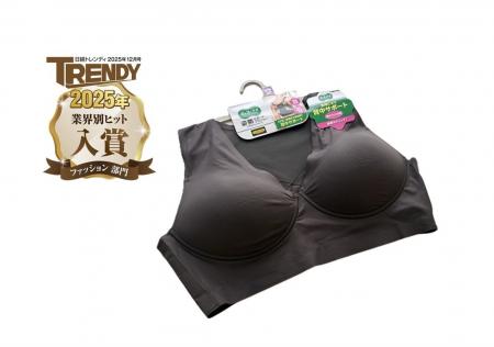 しまむら、「活き活きラボ」姿勢サポートブラジャーが