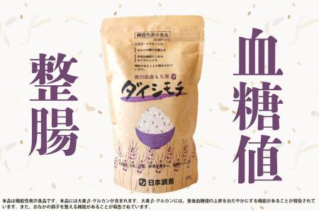 日本調剤、約4万個売れたヒットPBもち麦をリニューア