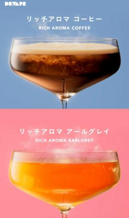 ‪【新フレーバー発売開始】DR.VAPE‬（ドクターベイプ