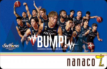 シーホース三河と”ナナコネクト”提携開始のお知らせ