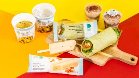 おいしい植物性由来。「ブルーグリーンプロジェクト」