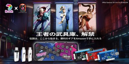 SFL公式スポンサー記念！BROOKブラックフライデutf-8