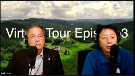 飯舘電力バーチャルツアー　再エネ発電で地域を再生　