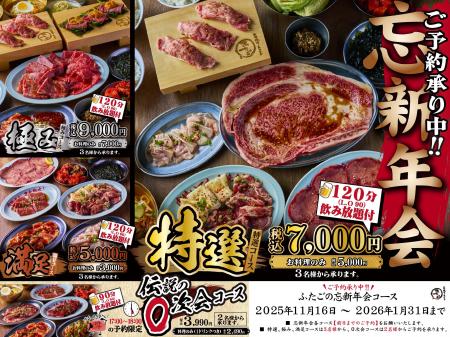 “名物!!黒毛和牛のはみ出るカルビ”が話題の「大阪焼肉