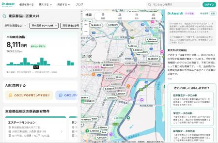 エステートテクノロジーズ、地図上でクリックするだけ