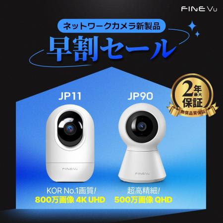 韓国ベストセラーアイテム！金融機関レベルの強固なセ