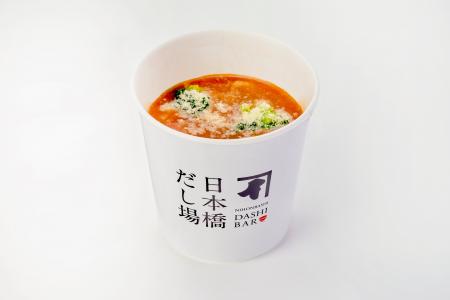 クリスマスをイメージした、だし香る和×洋スープで心