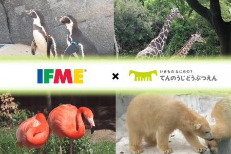 子どもたちの“足”を考える「みらいキッズフットプロジ