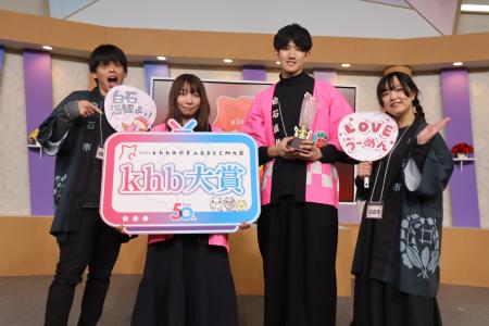ｋｈｂ開局５０周年記念 第２４回ｋｈｂみやぎふるさ