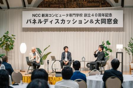 【新潟コンピュータ専門学校】「アトムの夢、AIの現実