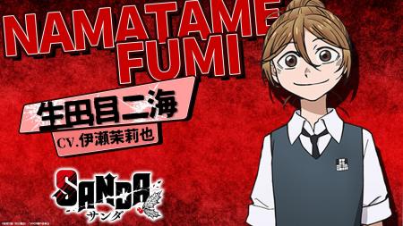 TVアニメ「SANDA」第7話登場新キャラクターキャスト発