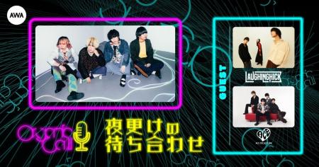 「Laughing Hick」と「ACE COLLECTION」が生登場！Org