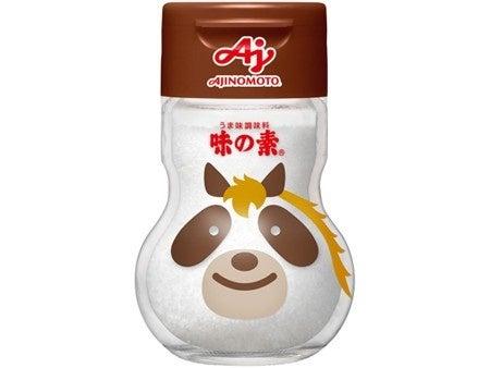 新年に向けて「アジパンダ(R)」が「午(うま)」に変身!