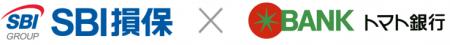 「トマト銀行×SBI損保実額補償がん保険」取り扱い開始
