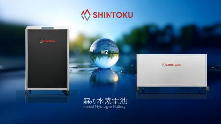 シントク「森の水素電池」水素づくりから発電までを一