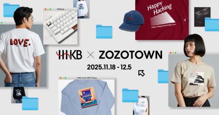 HHKBとZOZOTOWNがコラボレーション！