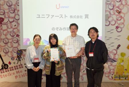 4年連続で『シブヤフォント新作フォント＆パターン発