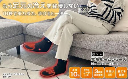 【2025冬 新発売】もう「冷え」に集中力を奪われない