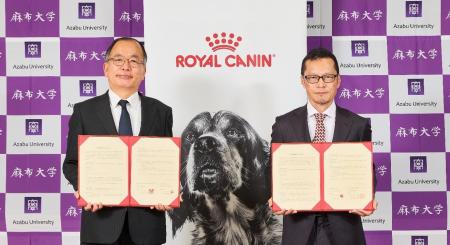 ロイヤルカナンと麻布大学、寄附講座「ペットケア＆ニ