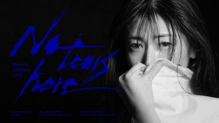 茅原実里「No tears here」ライブのキービジュアル解