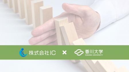 全国初の「疑似万引き」実証実験で、防犯施策の心理的