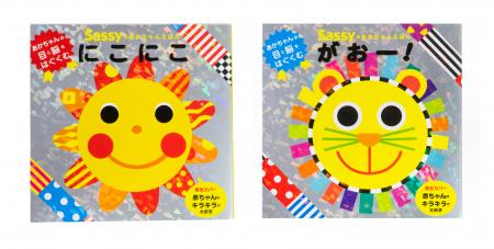 【赤ちゃんへのクリスマスプレゼントに】170万部突破