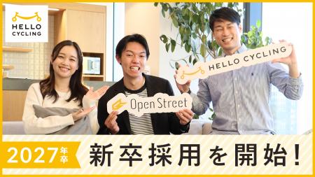 シェアサイクルサービス「HELLO CYCLING」を運営するO