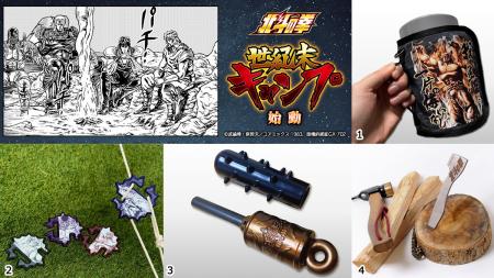 「わが返礼品選びに一片の悔いなし！」　　　　　　　