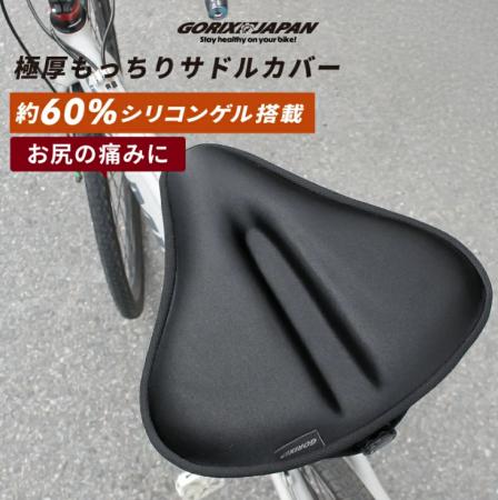【新商品】【約60％シリコンゲル搭載!! 極厚もっちり!