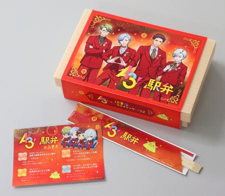 イケメン役者育成ゲーム『A3!』と「JR-PLUS」がutf-8