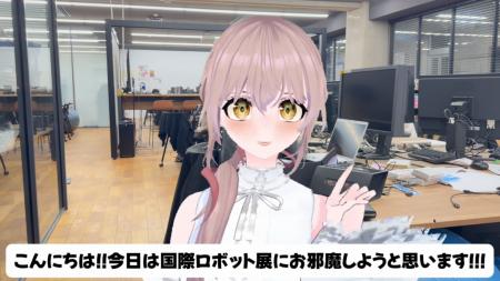 「国際ロボット展2025」に金沢工業大学 情報工学utf-8