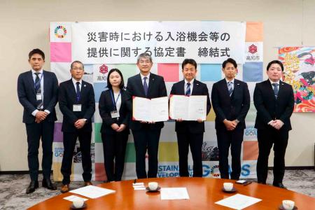 高知ぽかぽか温泉および土佐ぽかぽか温泉、高知市と「