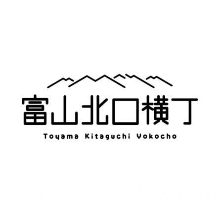ぐるなび × favy 「富山北口横丁」を11月21日（金）に