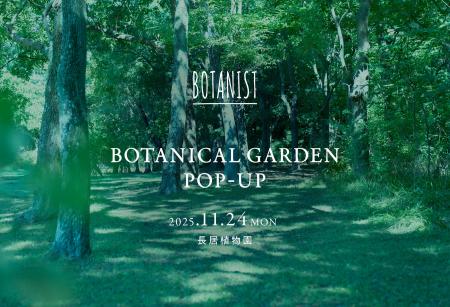 【11月24日】BOTANISTが大阪・長居植物園でイベント開