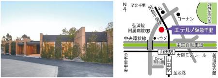 阪急阪神東宝グループの葬祭会館 エテルノ阪急千里に