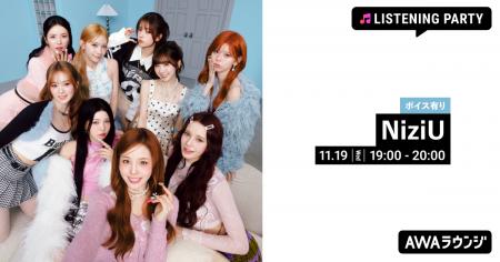 NiziU 3rd Album 『New Emotion』 リリース記念 限定