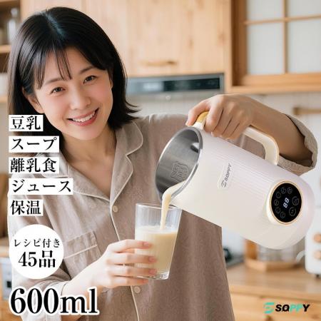 忙しい毎日に“新鮮な豆乳”を。SOPPY、多機能豆乳メー