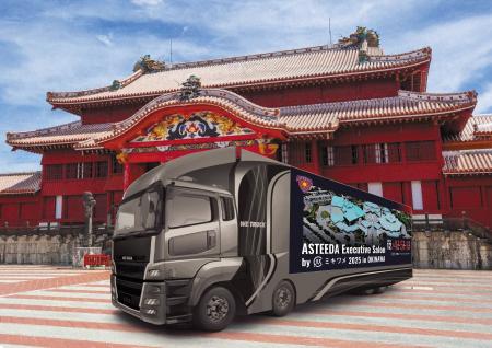 WE TRUCK、沖縄でアドトラックを起点とした次世代モビ