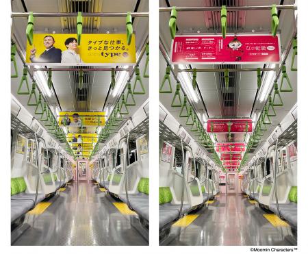 おかげさまで、転職サイトtype25周年、女の転職type20