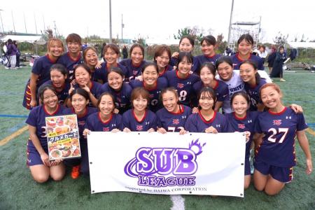 立教大学体育会女子ラクロス部主催『第4回全国準リー