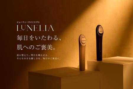 台湾発、半導体メーカー×美容企画会社のコラボで誕生