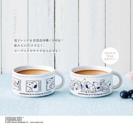 2026年冬号のcookpad plus（クックパッド　プラス）＜